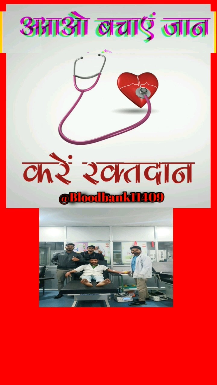 रक्तदान शिविर - 2022 | Blood Donation Camp | Manav Dharam - YouTube